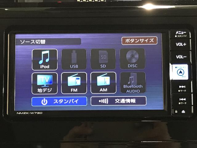 トールカスタムＧ　ターボキーフリーシステム　純正アルミホイール　ＬＥＤヘッドライト　ＬＥＤフォグランプ　運転席助手席シートヒーター　両側電動スライドドア　クルーズコントロール　オートライト　ナビ　バックカメラ（栃木県）の中古車