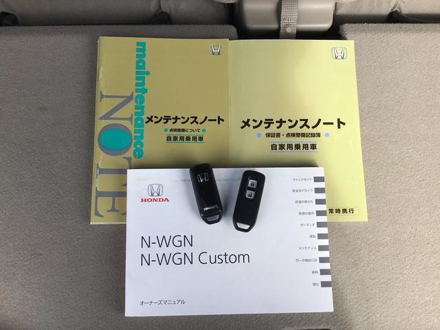 Ｎ−ＷＧＮＧキーフリーシステム　社外オーディオ　横滑り防止機能　オートエアコン　電動格納式ドアミラー　パワーウィンドウ　アイドリングストップ機能　プッシュボタン式エンジンスタート（栃木県）の中古車