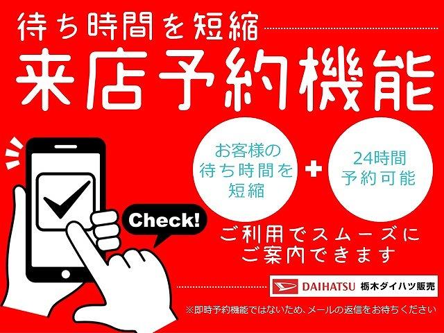 タントカスタムＸ☆安心の全車保証付＋納車前法定点検実施☆店頭で販売もしておりますので早めのお問い合わせをお勧めしております☆（栃木県）の中古車