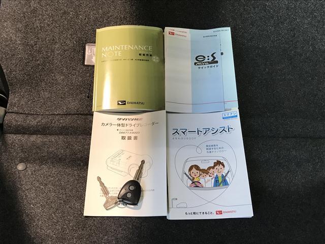 ミライースＸ　３５ｔｈアニバーサリーゴールドエディション　ＳＡキーレスエントリーシステム　純正アルミホイール　３５周年記念モデル　ドライブレコーダー　ＣＤラジオ　パワーウィンドウ　電動格納式ドアミラー　アイドリングストップ機能　ブラックインテリア（栃木県）の中古車