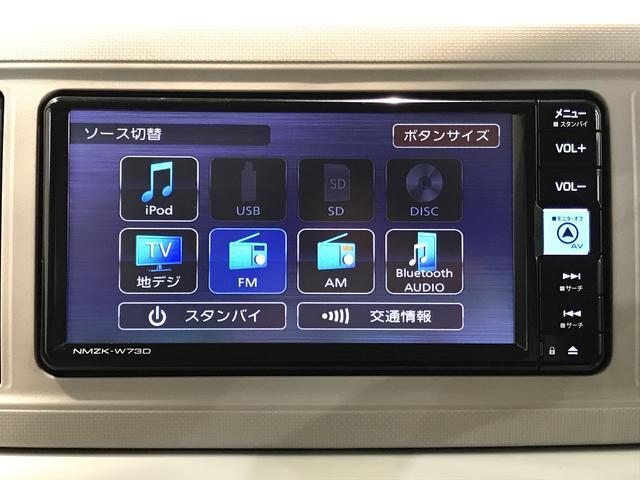 ミラトコットＧ　ＳＡIIIキーフリーシステム　コーナーセンサー　運転席・助手席シートヒーター　オートエアコン　オートライト　オートハイビーム　電動格納式ドアミラー　ナビゲーションシステム　パノラマモニター（栃木県）の中古車