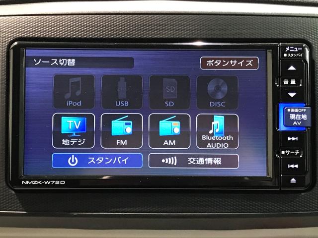 ミライースＧ　リミテッドＳＡIIIキーフリーシステム　ＬＥＤヘッドライト　純正アルミホイール　シートヒーター　スマートアシスト　コーナーセンサー　オートエアコン　電動格納式ドアミラー　ナビ　バックカメラ（栃木県）の中古車