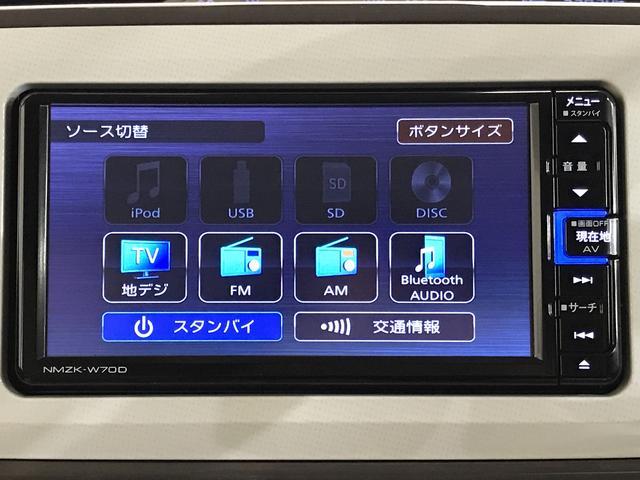 ムーヴキャンバスＸメイクアップリミテッド　ＳＡIIIキーフリーシステム１　両側電動スライドドア　スマートアシスト３　ナビゲーションシステム　パノラマモニター　ドライブレコーダー　オートライト　　フォグランプ（栃木県）の中古車