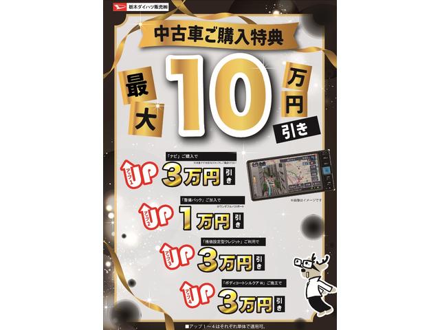 ロッキープレミアムＧキーフリーシステム　アルミホイール　運転席・助手席シートヒーター　オートライト　オートハイビーム　クルーズコントロール機能　運転席・助手席シートヒーター（栃木県）の中古車