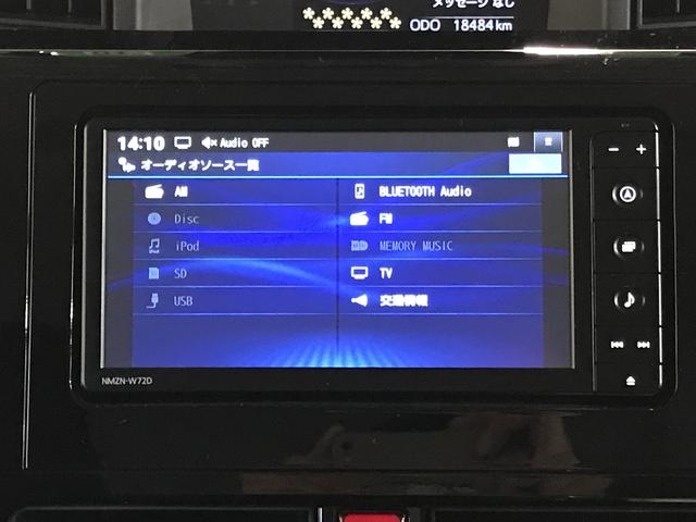 トールカスタムＧキーフリーシステム　ＬＥＤヘッドライト　スマートアシスト　コーナーセンサー　両側電動スライドドア　運転席シートリフター　オートライト　ナビ　バックカメラ　クルーズコントロール機能　ＥＴＣ車載器（栃木県）の中古車