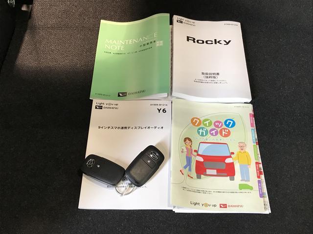 ロッキープレミアムＧキーフリーシステム　アルミホイール　運転席・助手席シートヒーター　オートライト　オートハイビーム　クルーズコントロール機能　ディスプレイオーディオ　パノラマモニター（栃木県）の中古車