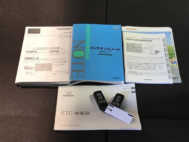 Ｎ−ＢＯＸカスタムＧ・ＥＸターボホンダセンシングキーフリーシステム　ＬＥＤヘッドライト　ＬＥＤフォグランプ　ドライブレコーダー　ナビゲーションシステム　バックカメラ　クルーズコントロール機能　両側電動スライドドア（栃木県）の中古車