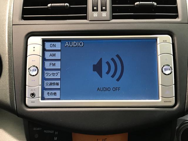 ＲＡＶ４スタイルナビゲーションシステム　バックカメラ　　ＥＴＣ車載器　クルーズコントロール機能（栃木県）の中古車