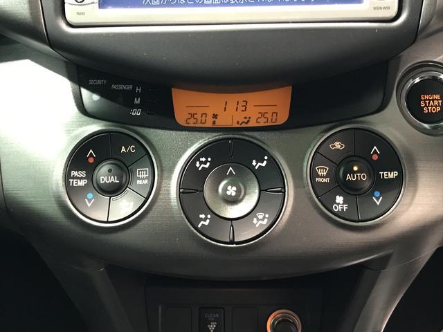 ＲＡＶ４スタイルナビゲーションシステム　バックカメラ　　ＥＴＣ車載器　クルーズコントロール機能（栃木県）の中古車