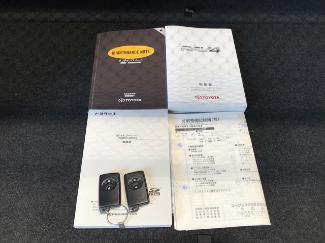 ＲＡＶ４スタイルナビゲーションシステム　バックカメラ　　ＥＴＣ車載器　クルーズコントロール機能（栃木県）の中古車