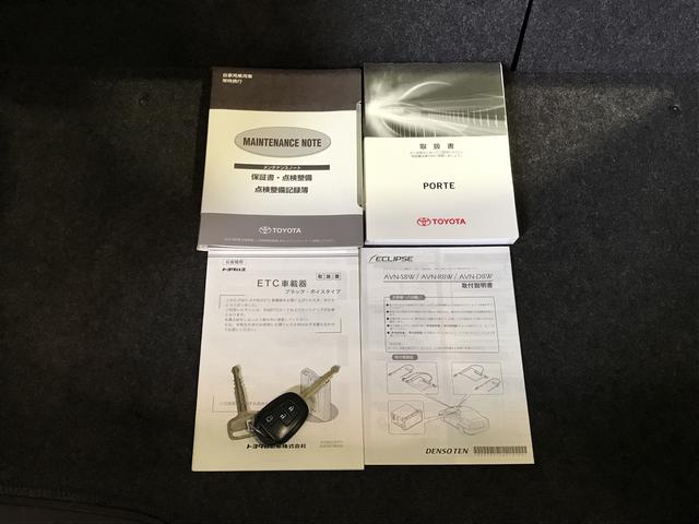 ポルテＶ【ダイハツ認定中古車・まごころ保証１年走行距離無制限保証】　ナビゲーションシステム　ＥＴＣ車載器　キーレスエントリーシステム　片側電動スライドドア（栃木県）の中古車