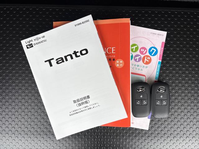 タントカスタムＸ【ダイハツ認定中古車・まごころ保証１年走行距離無制限保証】　キーフリーシステム　ＬＥＤヘッドライト　ＬＥＤフォグランプ　両側電動スライドドア　スマートアシスト（栃木県）の中古車