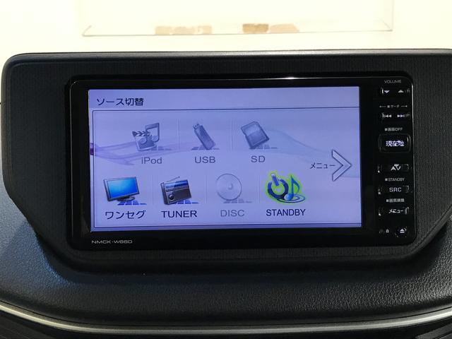 ムーヴカスタム　ＲＳ【ダイハツ認定中古車・まごころ保証１年走行距離無制限保証】　ナビゲーションシステム　電動格納式ドアミラー　アイドリングストップ機能　フォグランプ　ＬＥＤヘッドライト（栃木県）の中古車