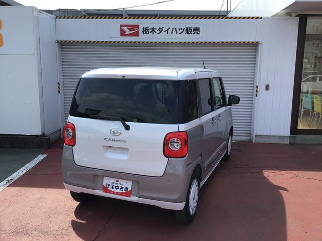 ムーヴキャンバスストライプスＧ【ダイハツ認定中古車・まごころ保証１年走行距離無制限保証】　キーフリーシステム　ＬＥＤヘッドライト　ＬＥＤフォグランプ　オートエアコン　運転席・助手席電動スライドドア（栃木県）の中古車