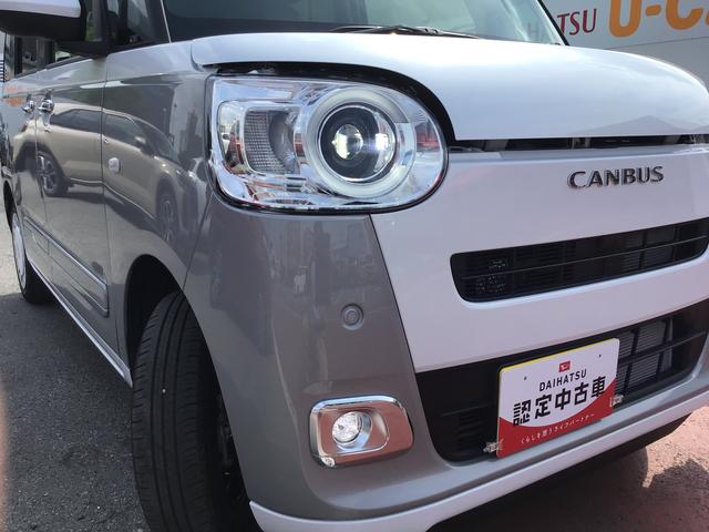 ムーヴキャンバスストライプスＧ【ダイハツ認定中古車・まごころ保証１年走行距離無制限保証】　キーフリーシステム　ＬＥＤヘッドライト　ＬＥＤフォグランプ　オートエアコン　運転席・助手席電動スライドドア（栃木県）の中古車