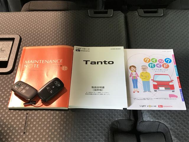 タントファンクロス【ダイハツ認定中古車・まごころ保証１年走行距離無制限保証】　キーフリーシステム　ＬＥＤヘッドライト　ＬＥＤフォグランプ　両側電動スライドドア　運転席・助手席シートヒーター（栃木県）の中古車