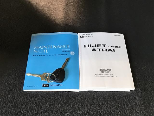 ハイゼットカーゴＤＸ【ダイハツ認定中古車・まごころ保証１年走行距離無制限保証】　キーレスエントリーシステム　４ＷＤ　オートライト　スマートアシスト　コーナーセンサー（栃木県）の中古車