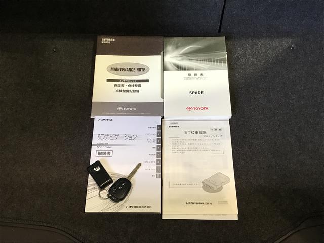 スペイドＹダイハツ認定中古車・まごころ保証１年走行距離無制限保証　ナビ　バックカメラ　左側電動スライドドア　ＬＥＤヘッドライト　衝突被害軽減システム（栃木県）の中古車