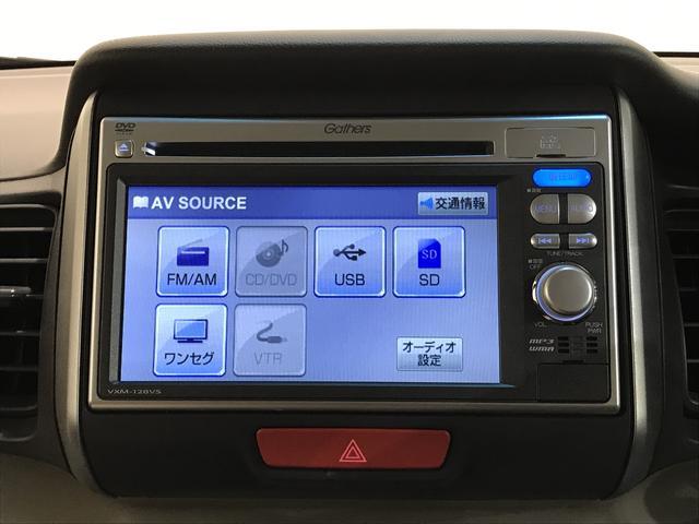 Ｎ−ＢＯＸＧ・Ｌパッケージキーフリーシステム　ナビゲーションシステム　バックカメラ　ＥＴＣ車載器　片側電動スライドドア　スタッドレスタイヤ（栃木県）の中古車