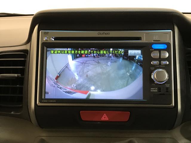 Ｎ−ＢＯＸＧ・Ｌパッケージキーフリーシステム　ナビゲーションシステム　バックカメラ　ＥＴＣ車載器　片側電動スライドドア　スタッドレスタイヤ（栃木県）の中古車