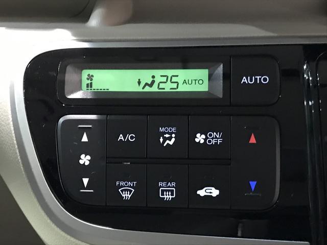 Ｎ−ＢＯＸＧ・Ｌパッケージキーフリーシステム　ナビゲーションシステム　バックカメラ　ＥＴＣ車載器　片側電動スライドドア　スタッドレスタイヤ（栃木県）の中古車
