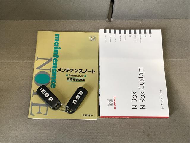 Ｎ−ＢＯＸＧ・Ｌパッケージキーフリーシステム　ナビゲーションシステム　バックカメラ　ＥＴＣ車載器　片側電動スライドドア　スタッドレスタイヤ（栃木県）の中古車