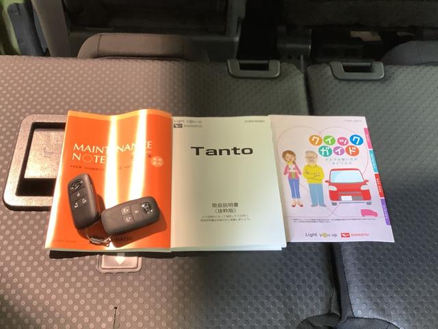 タントファンクロス【ダイハツ認定中古車・まごころ保証１年走行距離無制限保証】　キーフリーシステム　ＬＥＤヘッドライト　ＬＥＤフォグランプ　両側電動スライドドア　運転席・助手席シートヒーター（栃木県）の中古車