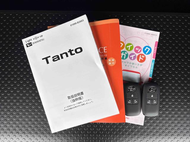 タントカスタムＸ【ダイハツ認定中古車・まごころ保証１年走行距離無制限保証】　キーフリーシステム　ＬＥＤヘッドライト　ＬＥＤフォグランプ　両側電動スライドドア　スマートアシスト　コーナーセンサー（栃木県）の中古車