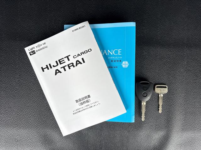 ハイゼットカーゴＤＸダイハツ認定中古車・まごころ保証１年走行距離無制限保証　キーレスエントリーシステム　純正ラジオ　アイドリングストップ機能　スマートアシスト（栃木県）の中古車