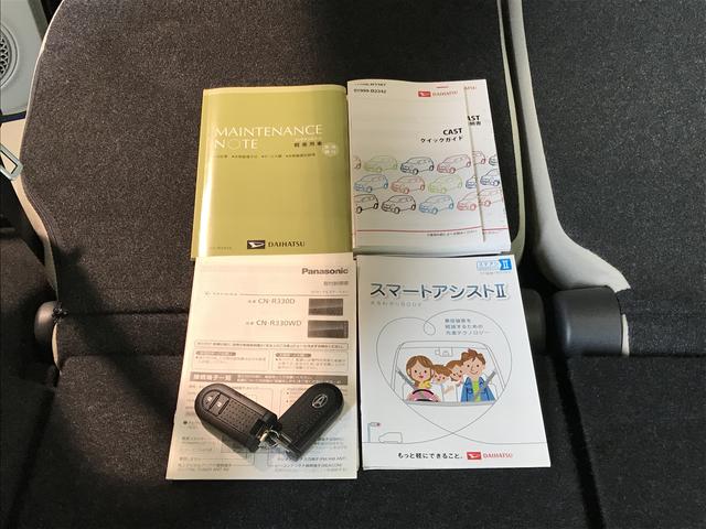 キャストスタイルＧ　ＳＡII【ダイハツ認定中古車・まごころ保証１年走行距離無制限保証】　ナビゲーションシステム　バックカメラ　アイドリングストップ機能　ＥＴＣ車載器　タバコ臭（栃木県）の中古車