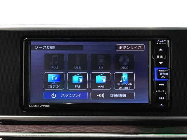 キャストスタイルＧ　ＶＳ　ＳＡIII【ダイハツ認定中古車・まごころ保証１年走行距離無制限保証】　ナビゲーション　パノラマモニター　シートヒーター　ＬＥＤヘッドライト　フォグランプ　ドライブレコーダー（栃木県）の中古車