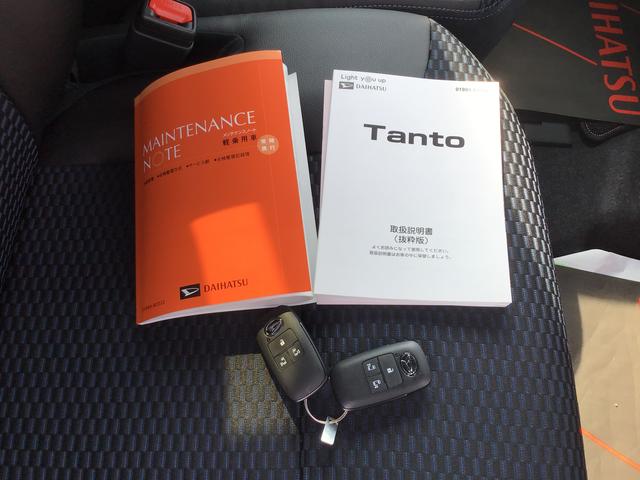 タントカスタムＸ【ダイハツ認定中古車・まごころ保証１年走行距離無制限保証】　キーフリーシステム　ＬＥＤヘッドライト　ＬＥＤフォグランプ　両側電動スライドドア　スマートアシスト　コーナーセンサー（栃木県）の中古車