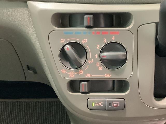 ミライースＬ【ダイハツ認定中古車・まごころ保証１年走行距離無制限保証】　　キーレスエントリーシステム　ＣＤラジオ　パワーウィンドウ　アイドリングストップ機能（栃木県）の中古車