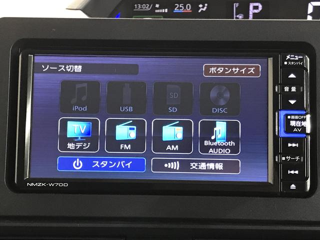 タントＸターボセレクション【ダイハツ認定中古車・まごころ保証１年走行距離無制限保証】　ナビ　電動スライドドア　パノラマモニター　ＥＴＣ車載器　スマートアシスト　コーナーセンサー　左側電動スライドドア（栃木県）の中古車