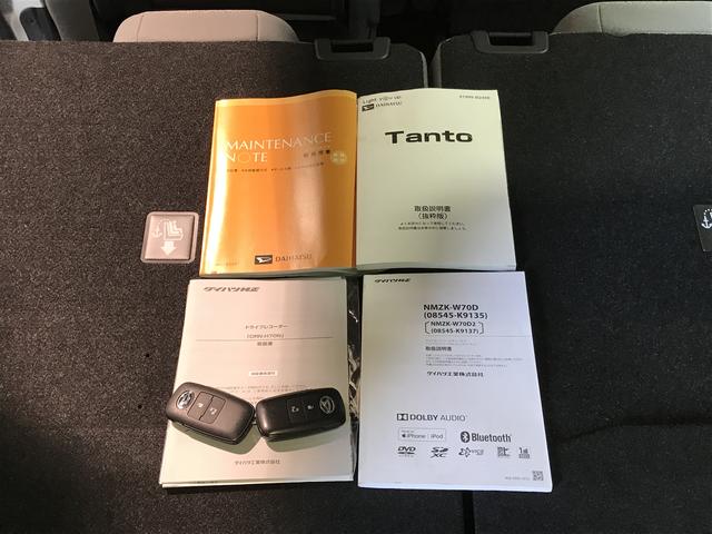 タントＸターボセレクション【ダイハツ認定中古車・まごころ保証１年走行距離無制限保証】　ナビ　電動スライドドア　パノラマモニター　ＥＴＣ車載器　スマートアシスト　コーナーセンサー　左側電動スライドドア（栃木県）の中古車