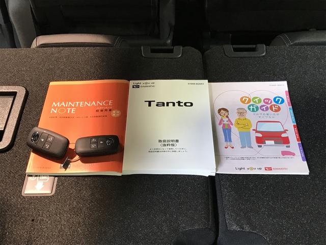 タントカスタムＸ【ダイハツ認定中古車・まごころ保証１年走行距離無制限保証】　キーフリーシステム　ＬＥＤヘッドライト　ＬＥＤフォグランプ　両側電動スライドドア　スマートアシスト（栃木県）の中古車