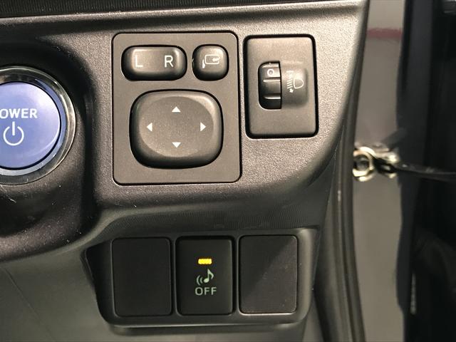 アクアＧ【ダイハツ認定中古車・まごころ保証１年走行距離無制限保証】　ナビゲーション　バックカメラ　クルーズコントロール機能　アイドリングストップ機能　電動格納式ドアミラー（栃木県）の中古車