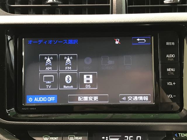 アクアＧ【ダイハツ認定中古車・まごころ保証１年走行距離無制限保証】　ナビゲーション　バックカメラ　クルーズコントロール機能　アイドリングストップ機能　電動格納式ドアミラー（栃木県）の中古車