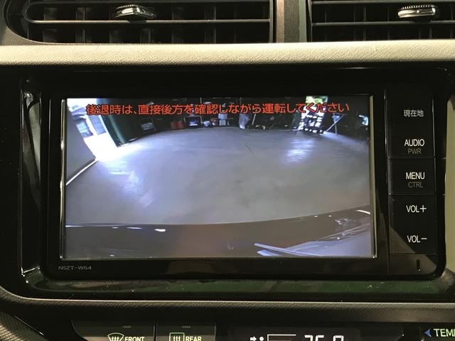 アクアＧ【ダイハツ認定中古車・まごころ保証１年走行距離無制限保証】　ナビゲーション　バックカメラ　クルーズコントロール機能　アイドリングストップ機能　電動格納式ドアミラー（栃木県）の中古車