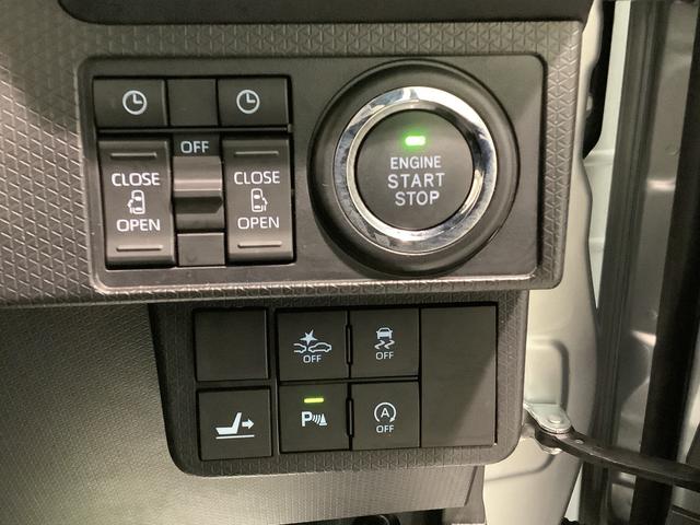 タントカスタムＸスタイルセレクション【ダイハツ認定中古車・まごころ保証１年走行距離無制限保証】　キーフリーシステム　ＬＥＤヘッドライト　ＬＥＤフォグランプ　両側電動スライドドア　スマートアシスト　コーナーセンサー　純正アルミホイール（栃木県）の中古車