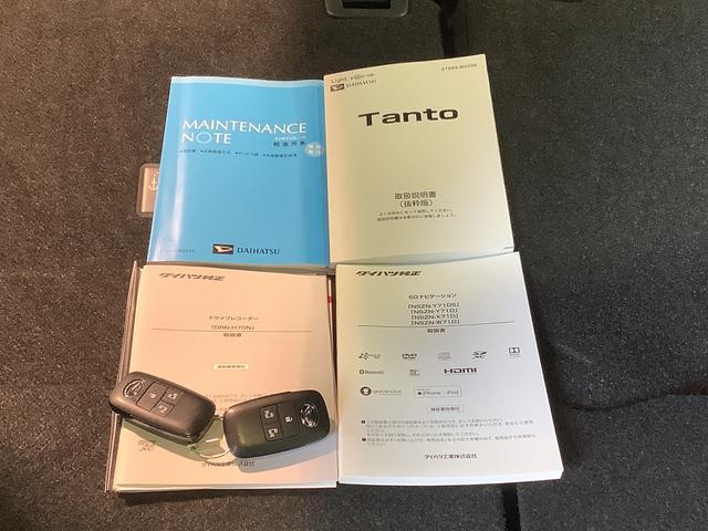 タントカスタムＸスタイルセレクション【ダイハツ認定中古車・まごころ保証１年走行距離無制限保証】　キーフリーシステム　ＬＥＤヘッドライト　ＬＥＤフォグランプ　両側電動スライドドア　スマートアシスト　コーナーセンサー　純正アルミホイール（栃木県）の中古車