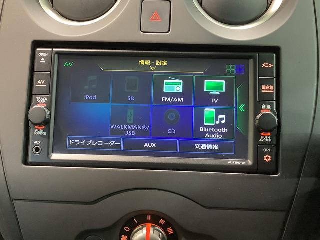 ノートＸ【ダイハツ認定中古車・まごころ保証１年走行距離無制限保証】　キーフリーシステム　ＥＴＣ車載器　ナビゲーションシステム　バックカメラ　ドライブレコーダー（栃木県）の中古車