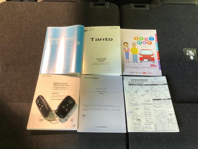 タントカスタムＲＳセレクション【ダイハツ認定中古車・まごころ保証１年走行距離無制限保証】　ナビゲーションシステム　バックカメラ　ドライブレコーダー　ＥＴＣ車載器　クルーズコントロール機能（栃木県）の中古車