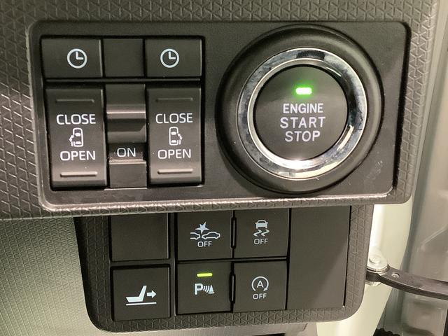 タントカスタムＸスタイルセレクション【ダイハツ認定中古車・まごころ保証１年走行距離無制限保証】　　ナビゲーションシステム　バックカメラ　スマートアシスト　アイドリングストップ機能（栃木県）の中古車