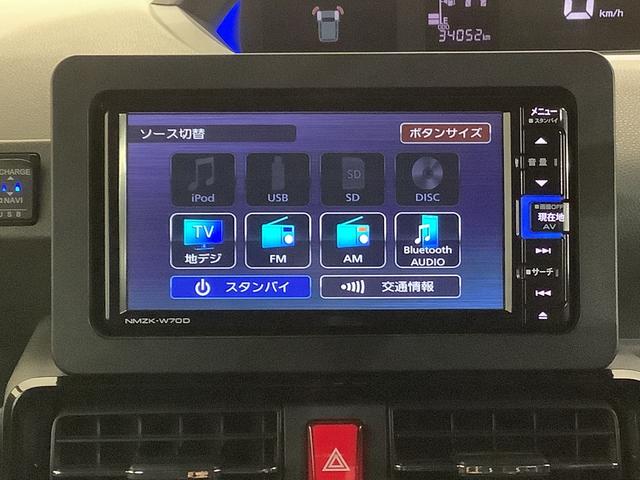 タントカスタムＸスタイルセレクション【ダイハツ認定中古車・まごころ保証１年走行距離無制限保証】　　ナビゲーションシステム　バックカメラ　スマートアシスト　アイドリングストップ機能（栃木県）の中古車