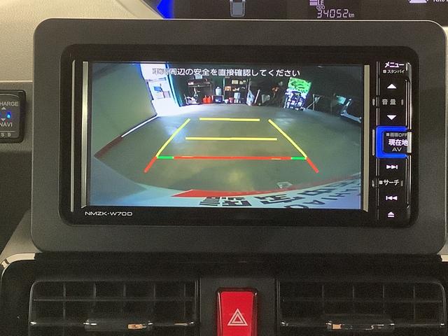 タントカスタムＸスタイルセレクション【ダイハツ認定中古車・まごころ保証１年走行距離無制限保証】　　ナビゲーションシステム　バックカメラ　スマートアシスト　アイドリングストップ機能（栃木県）の中古車