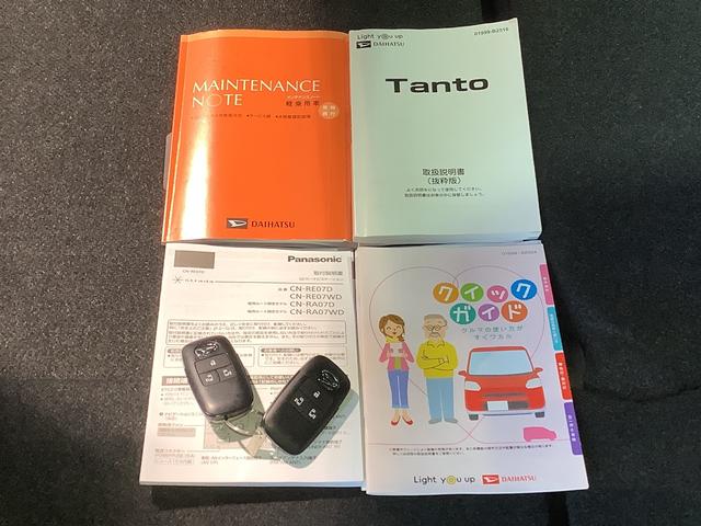 タントカスタムＸスタイルセレクション【ダイハツ認定中古車・まごころ保証１年走行距離無制限保証】　ナビゲーションシステム　パノラマモニター　ドライブレコーダー　シートヒーター　両側電動スライドドア（栃木県）の中古車
