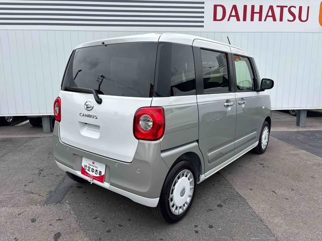 ムーヴキャンバスストライプスＧ【ダイハツ認定中古車・まごころ保証１年走行距離無制限保証】　　ナビゲーションシステム　バックカメラ　両側電動スライドドア　ＬＥＤヘッドライト　フォグランプ（栃木県）の中古車