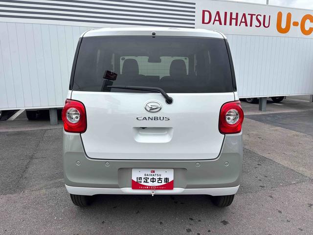 ムーヴキャンバスストライプスＧ【ダイハツ認定中古車・まごころ保証１年走行距離無制限保証】　　ナビゲーションシステム　バックカメラ　両側電動スライドドア　ＬＥＤヘッドライト　フォグランプ（栃木県）の中古車