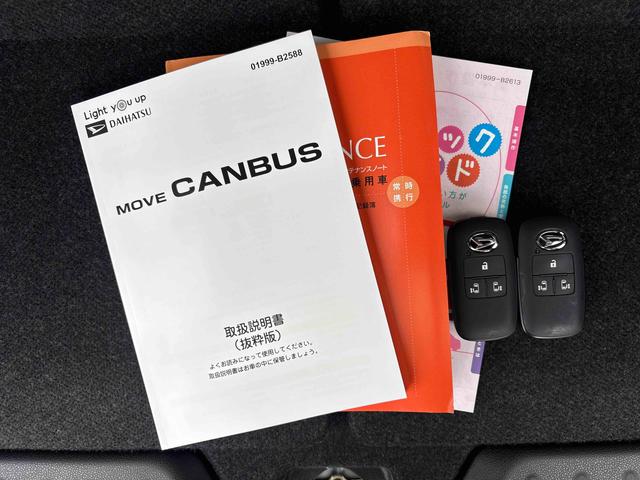 ムーヴキャンバスストライプスＧ【ダイハツ認定中古車・まごころ保証１年走行距離無制限保証】　　ナビゲーションシステム　バックカメラ　両側電動スライドドア　ＬＥＤヘッドライト　フォグランプ（栃木県）の中古車